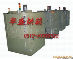 吴江市同里华盛烘箱厂电热与管道设备产品一览